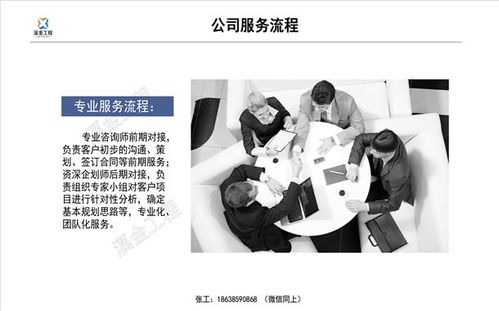北京信息咨詢服務(wù) 現(xiàn)代都市中的智慧導(dǎo)航