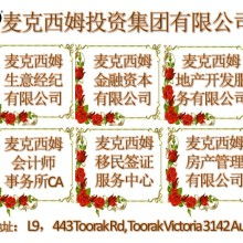  廣西南寧埃帝爾商務(wù)策劃有限責(zé)任公司 主營(yíng) 服務(wù) 商業(yè)服務(wù) 產(chǎn)品代