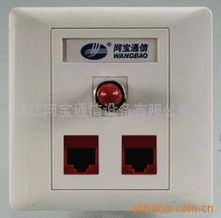 浙江網(wǎng)寶通信設備 深耕通訊設備領域的創(chuàng)新者與實踐者