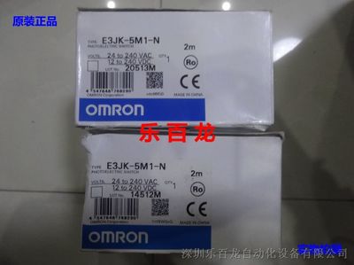 原裝正品現貨歐姆龍光電開關E3JK-5M1-N 工業自動化中的可靠選擇