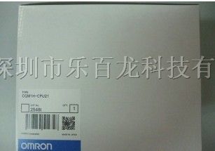 歐姆龍CQM1H-CPU11可編程序控制器 樂百龍工業自動化系統的可靠核心