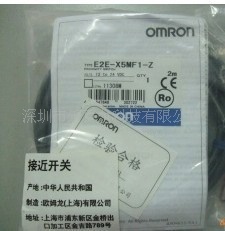 歐姆龍E2E-X2ME1系列接近開關 型號詳解與應用指南