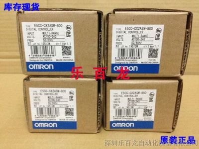 E5CC-CX2ASM-804歐姆龍原裝庫存溫控器 樂百龍的優質工業控制解決方案