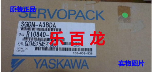 全新原裝正品安川SGDM-02BDA伺服驅動器 現貨供應，假一賠十的承諾與保障