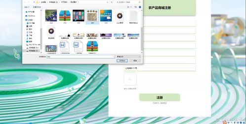 springboot vue農產品商城 計算機畢業設計